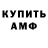 Героин гречка KRY0MANCER