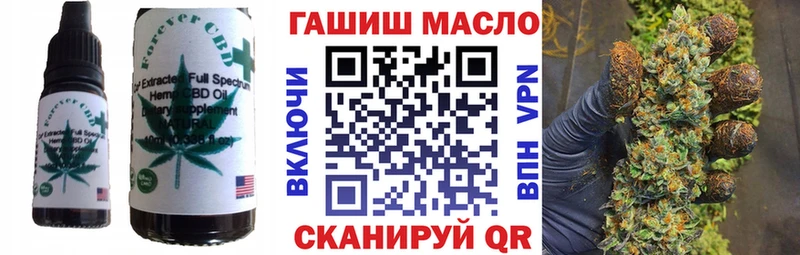 Печенье с ТГК марихуана  Купить  Ржев 