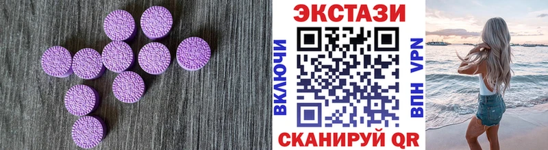 Экстази 280мг Ржев