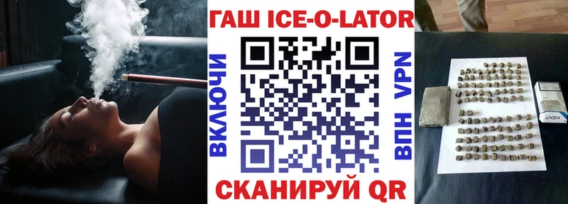 Купить закладки  Ржев  Гашиш Изолятор 