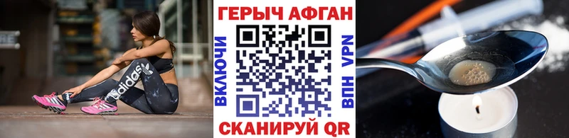Героин гречка  Купить закладки  Ржев 