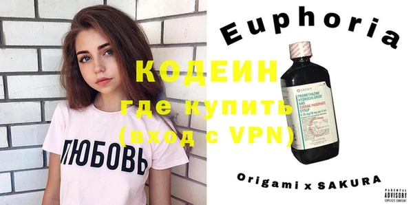 спайс Костерёво