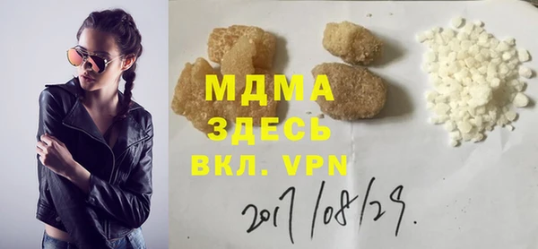 mdma Коряжма