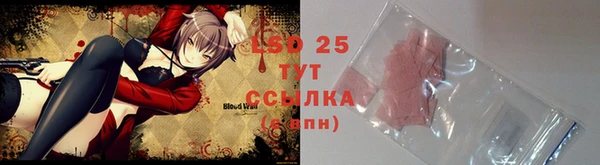 спайс Костерёво