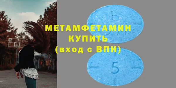 спайс Костерёво
