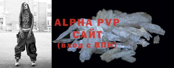 спайс Костерёво
