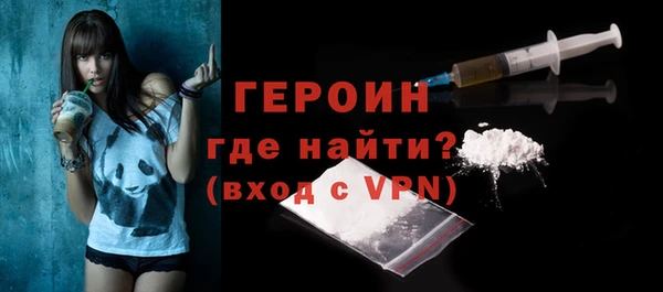 первитин Корсаков