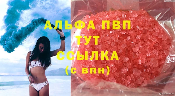 первитин Корсаков