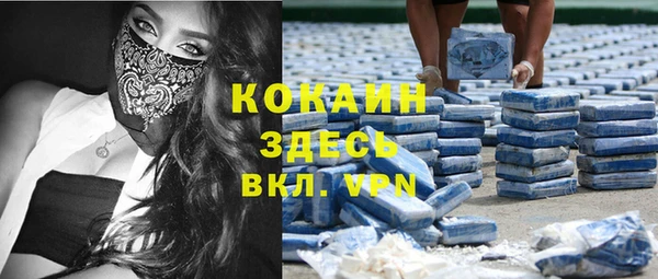 спайс Костерёво