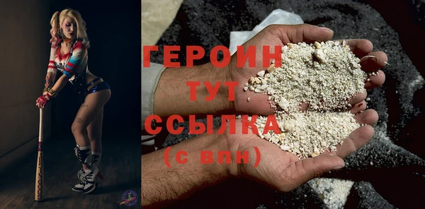 спайс Костерёво