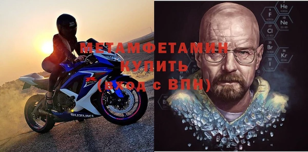первитин Корсаков