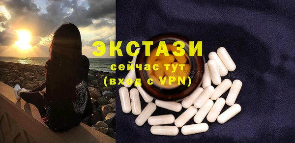 спайс Костерёво
