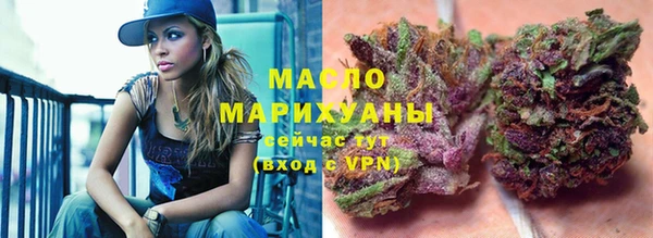 спайс Костерёво