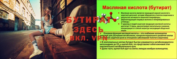 спайс Костерёво