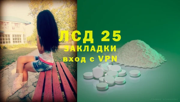 спайс Костерёво