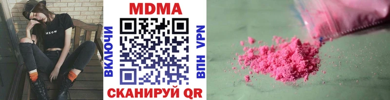 Купить  Ржев  МДМА кристаллы 