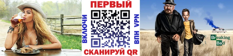 Купить  Ржев  МЕТАМФЕТАМИН пудра 