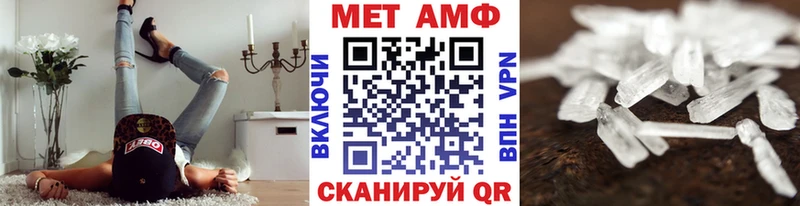 МЕТАМФЕТАМИН винт Ржев