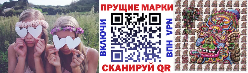 Марки NBOMe 1,5мг  Купить закладки  Ржев 