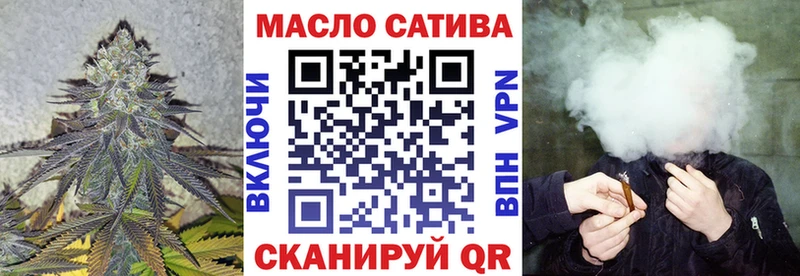 Купить  Ржев  ТГК THC oil 